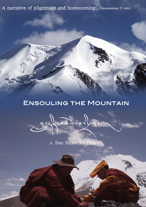 CIF SALON Ensouling the Mountain poster web